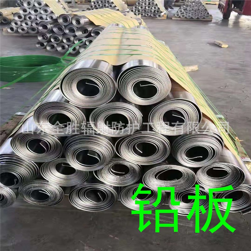 迪庆2mm铅板定做